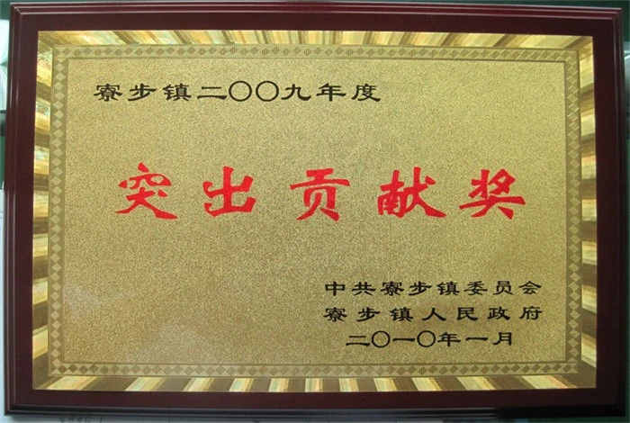 page-700-470