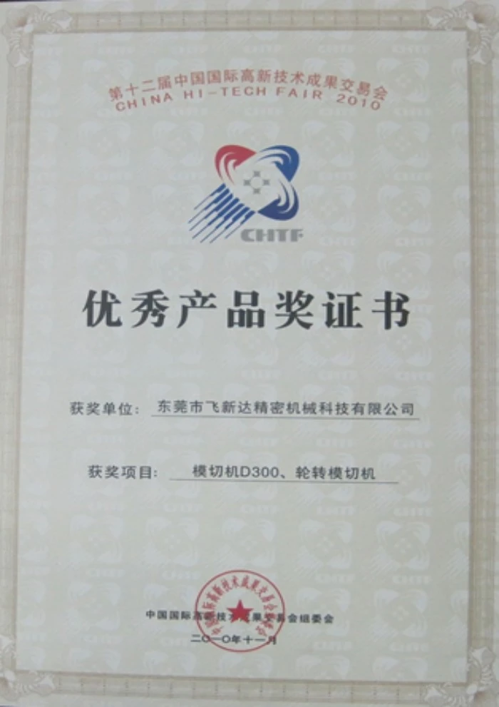 page-700-991